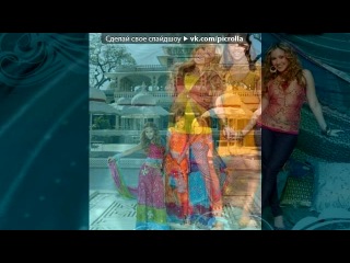 «The cheetah girls в Индии» под музыку 3 The Cheetah Girls - чита герлз в индии.